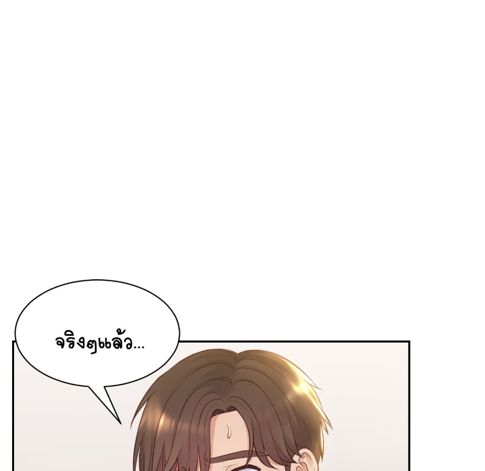 Her Situation 1-1