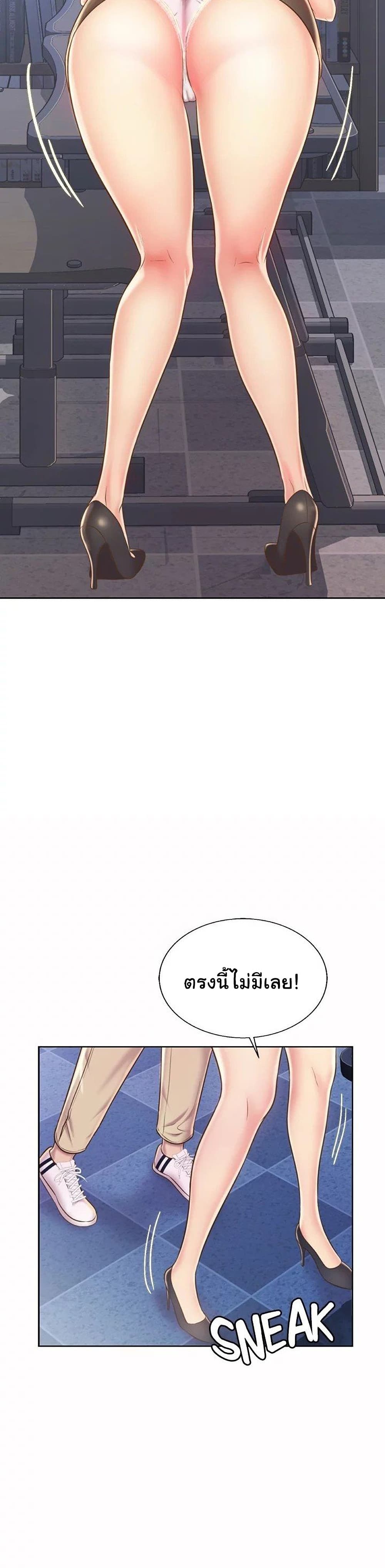 Noona's Taste 40-40