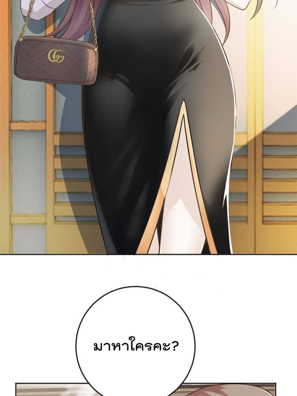 Dad Asked Me to Choose One of Ten Goddesses to Marry 4-4