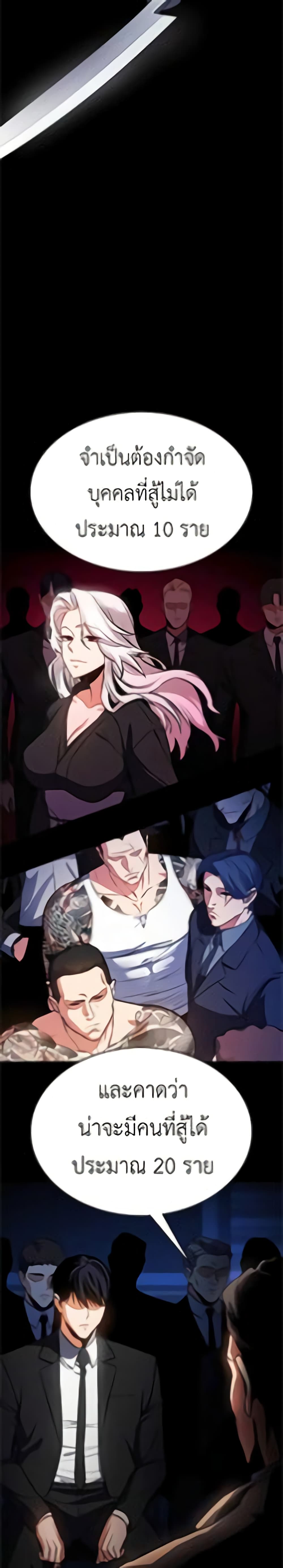 Day Walker 1-1