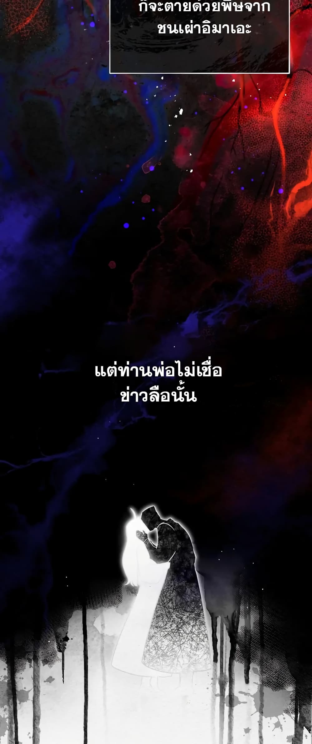 Toxin 1-1
