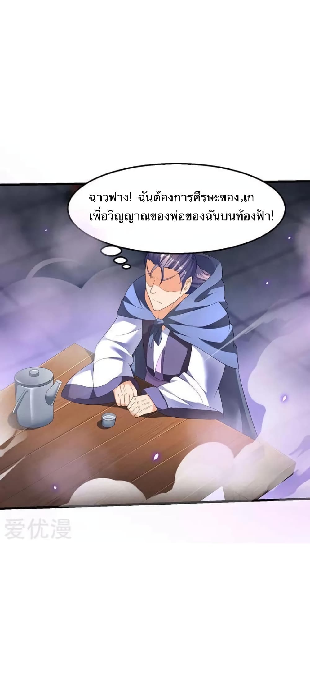 Strongest Leveling 40-40