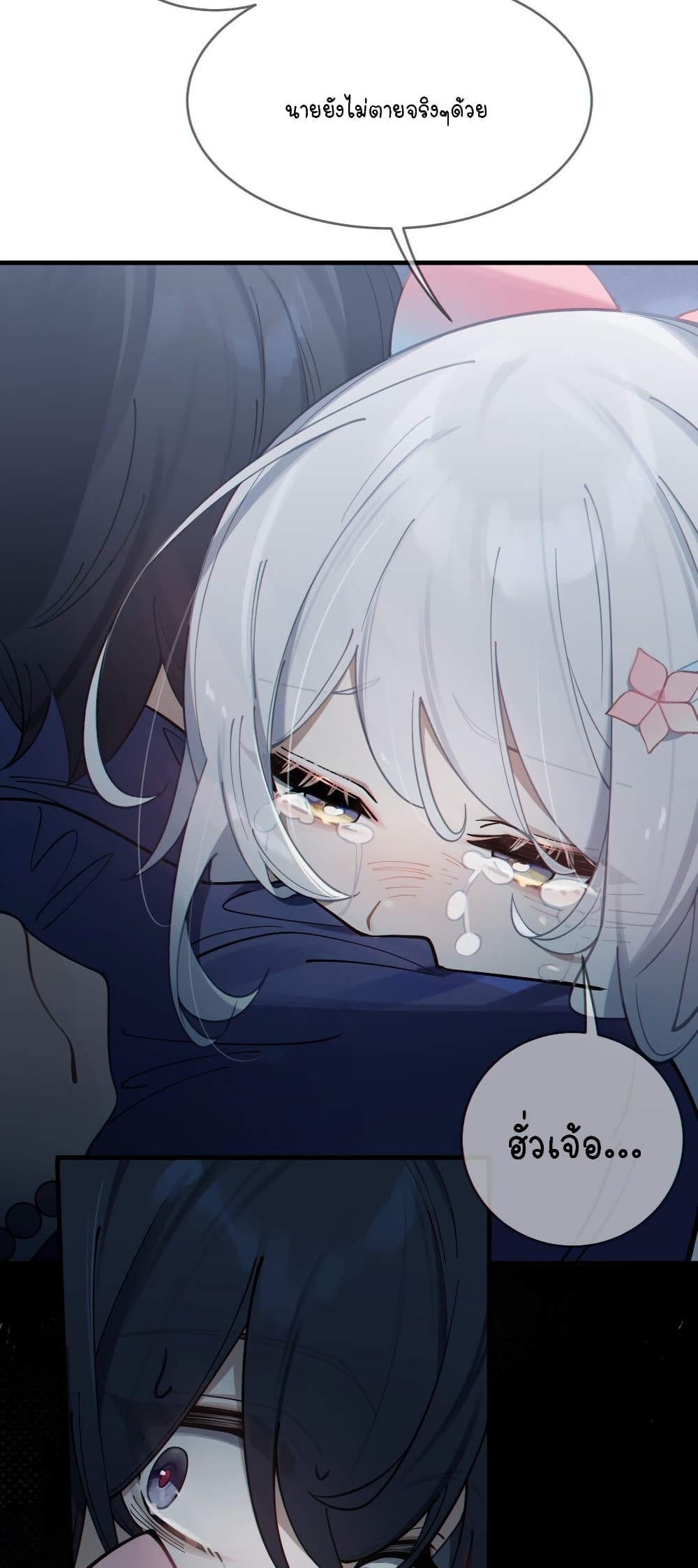 My Skin To Skin Experience With A Sexy Ghost 2-2