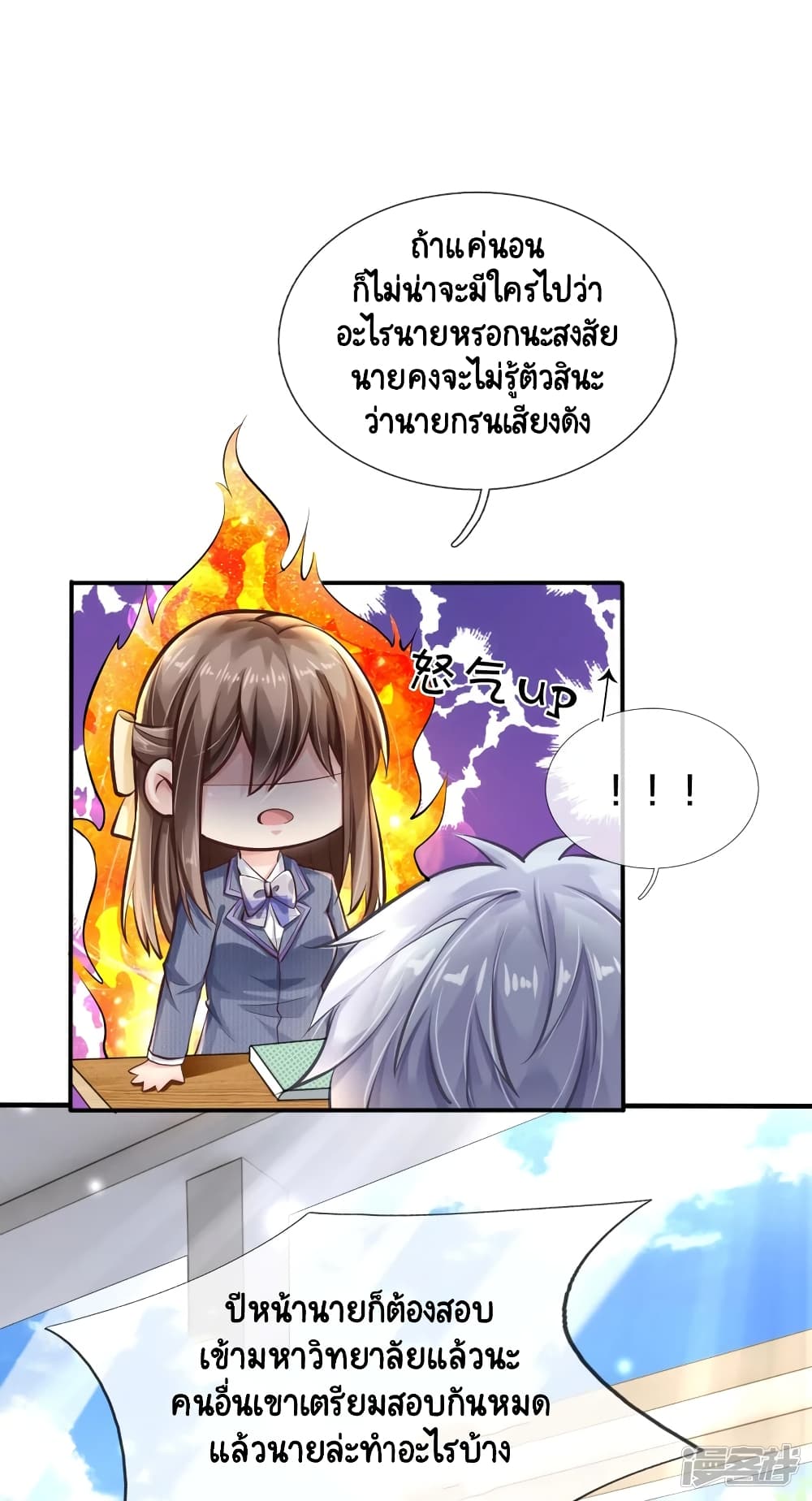 Master of the School Flower 1-1