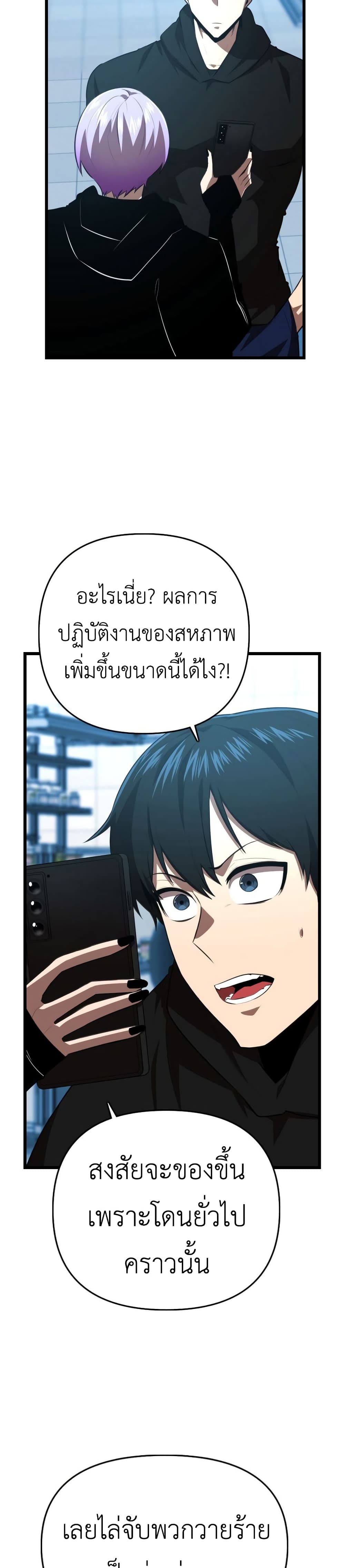 Rental Hero 43-43