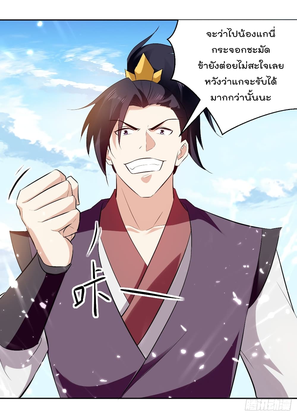 Emperor LingTian จักรพรรดิหลิงเทียน 131-131