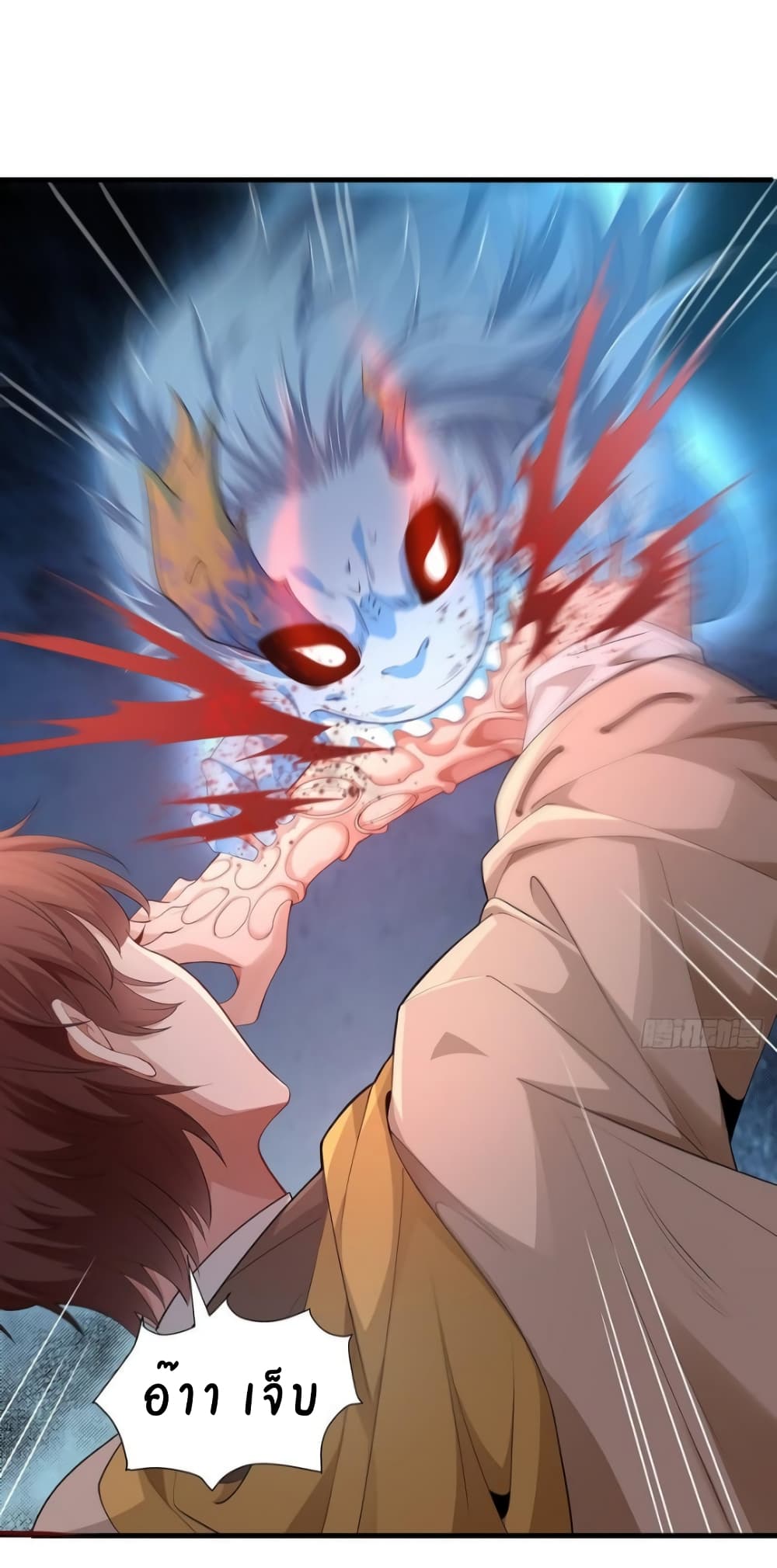 The Strongest Demon Spirit 4-4