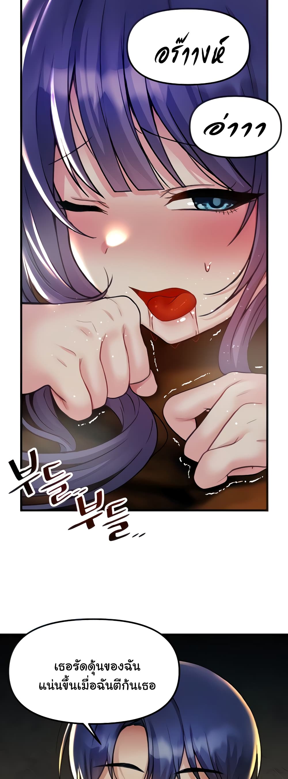 Trapped in the Academy’s Eroge 31-31