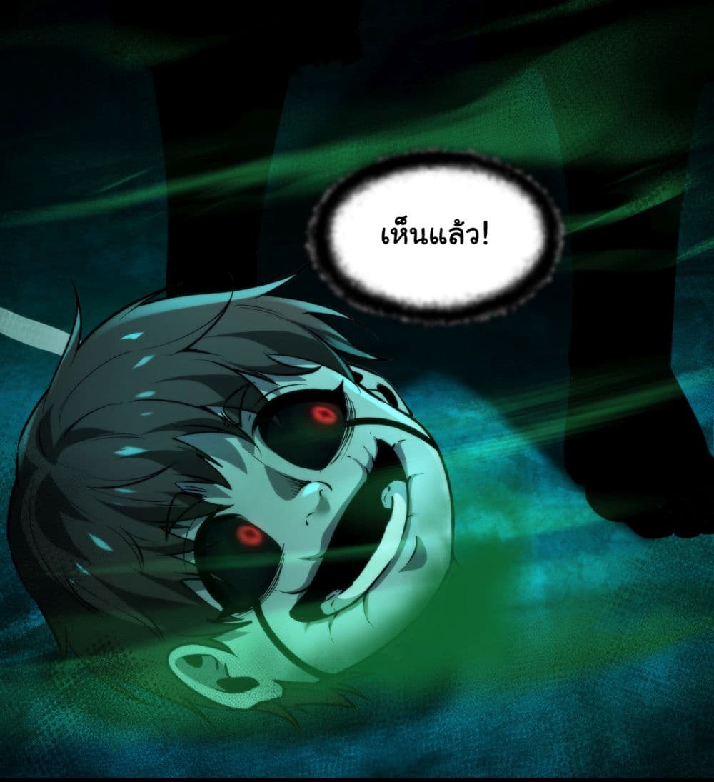 I Play the Horror World as a Simulation Game 8-8