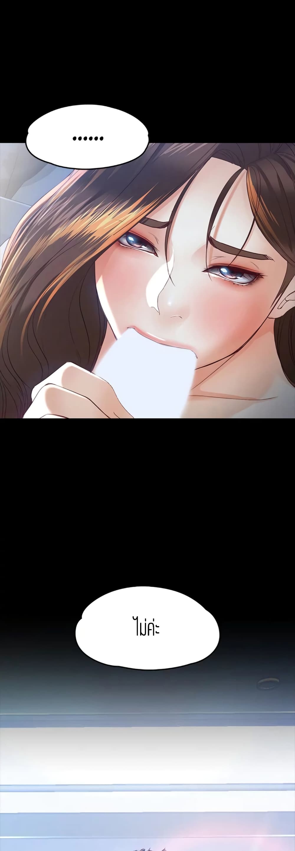 Falling For Her 20-20