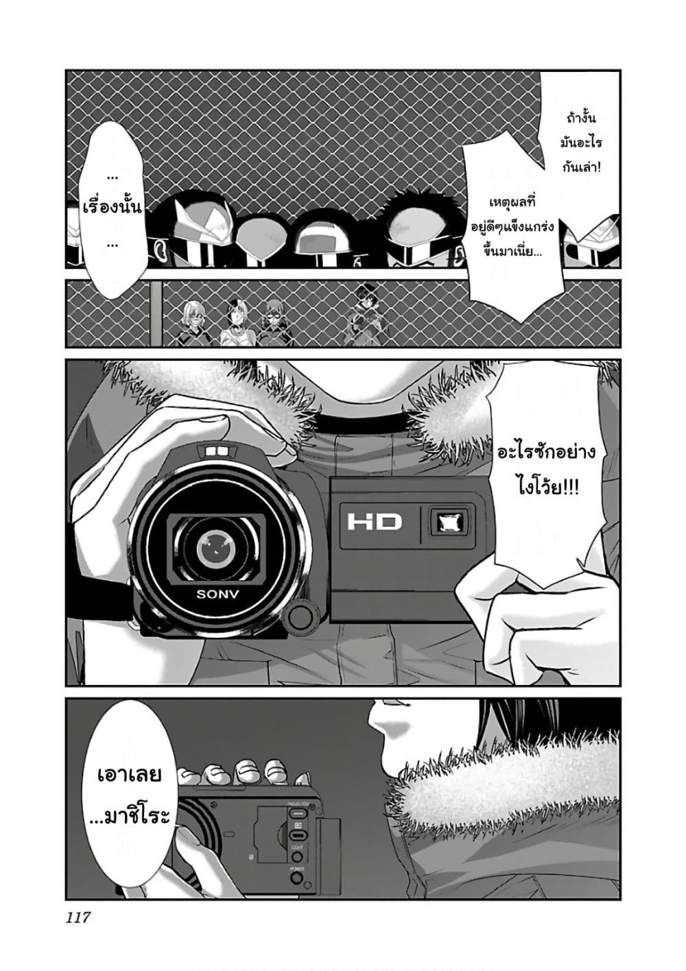 Dead Tube 41-41