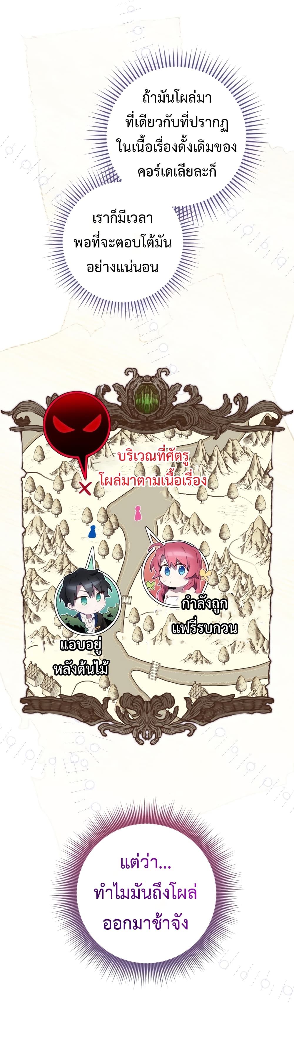 Ending Maker 18-18
