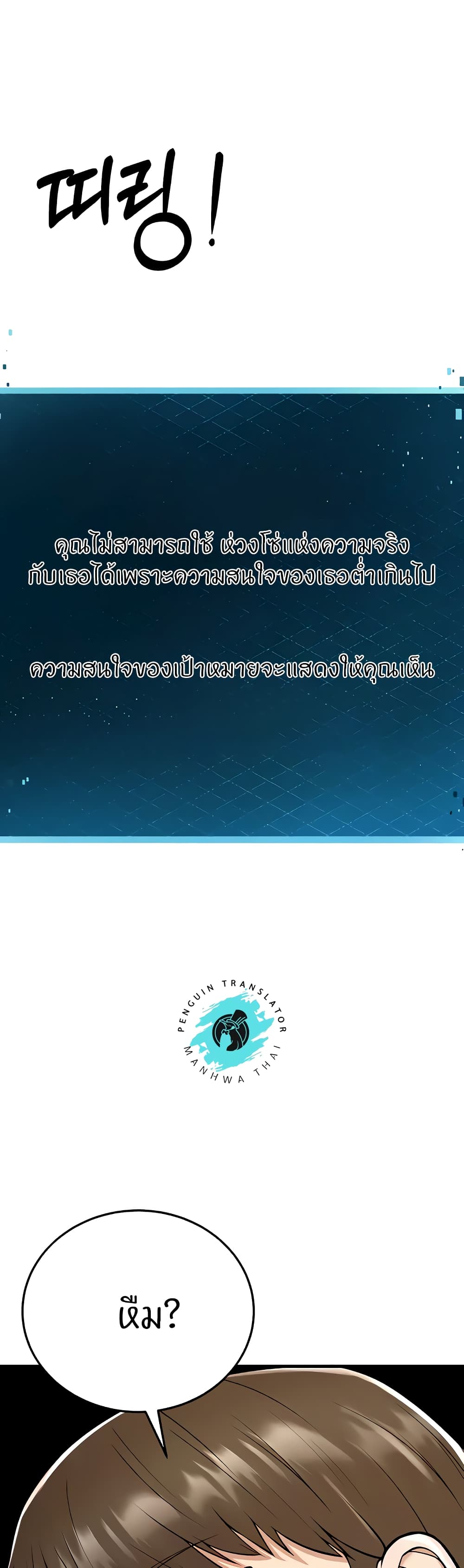 Sextertainment 16-16