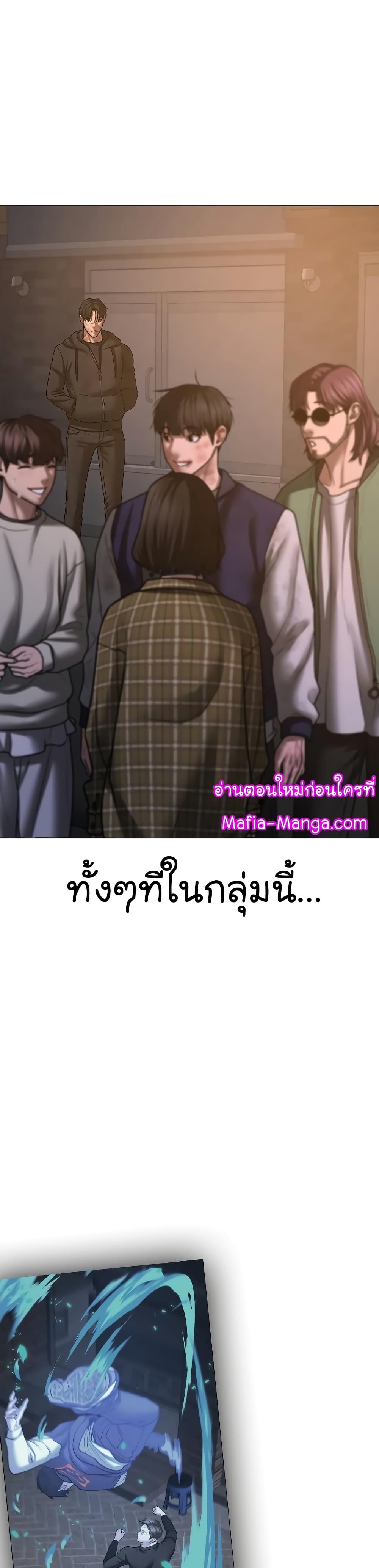 Reality Quest 61-61