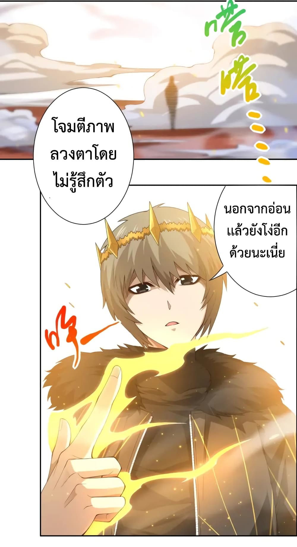 ULTIMATE SOLDIER 58-58