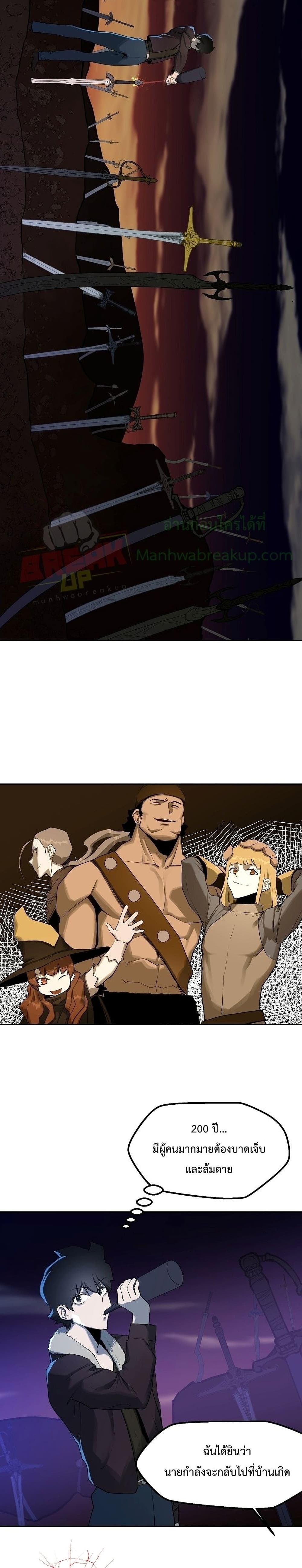 The Strongest Unemployed Hero 1-1