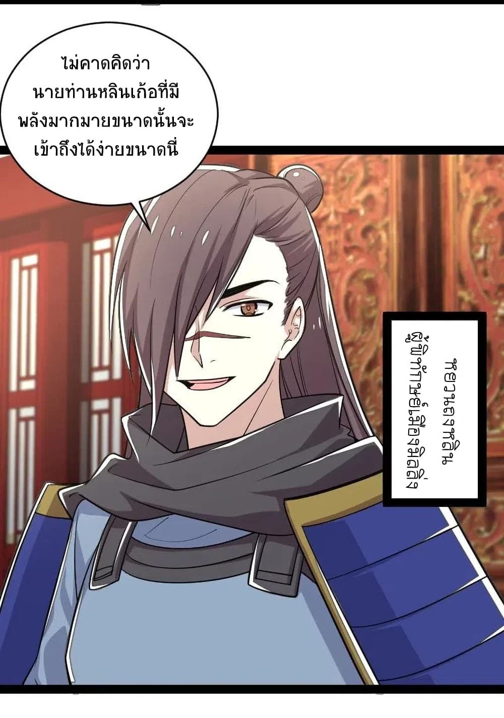 The Martial Emperor's Life After Seclusion 50-50