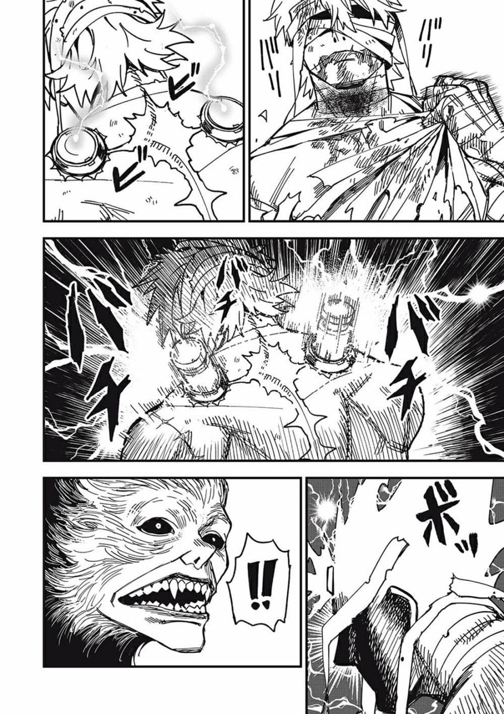 Monster Stein 1-1
