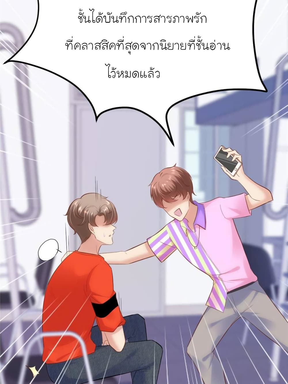 My Beautiful Time with You 160-160