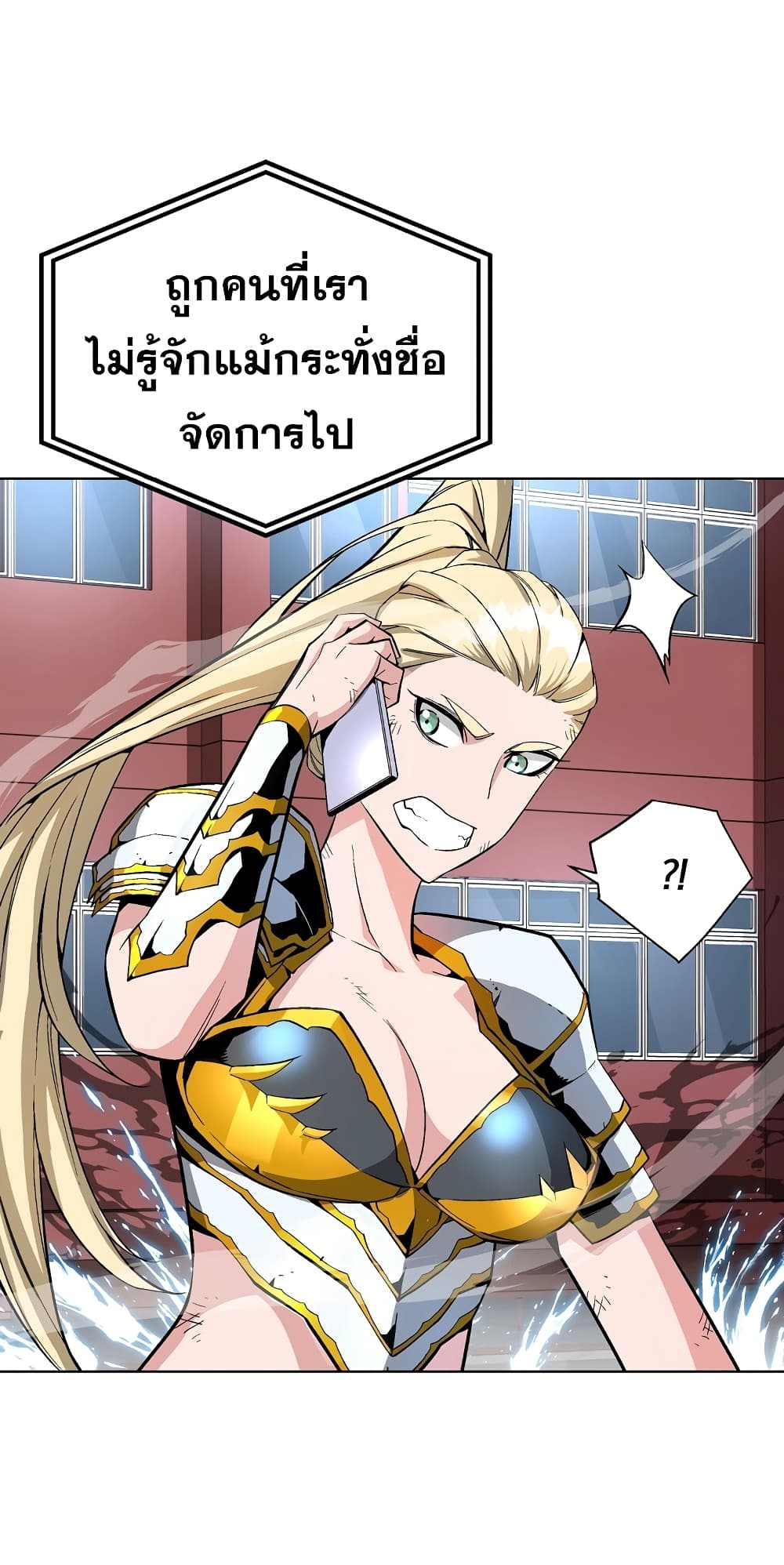 Heavenly Demon Instructor 14-14