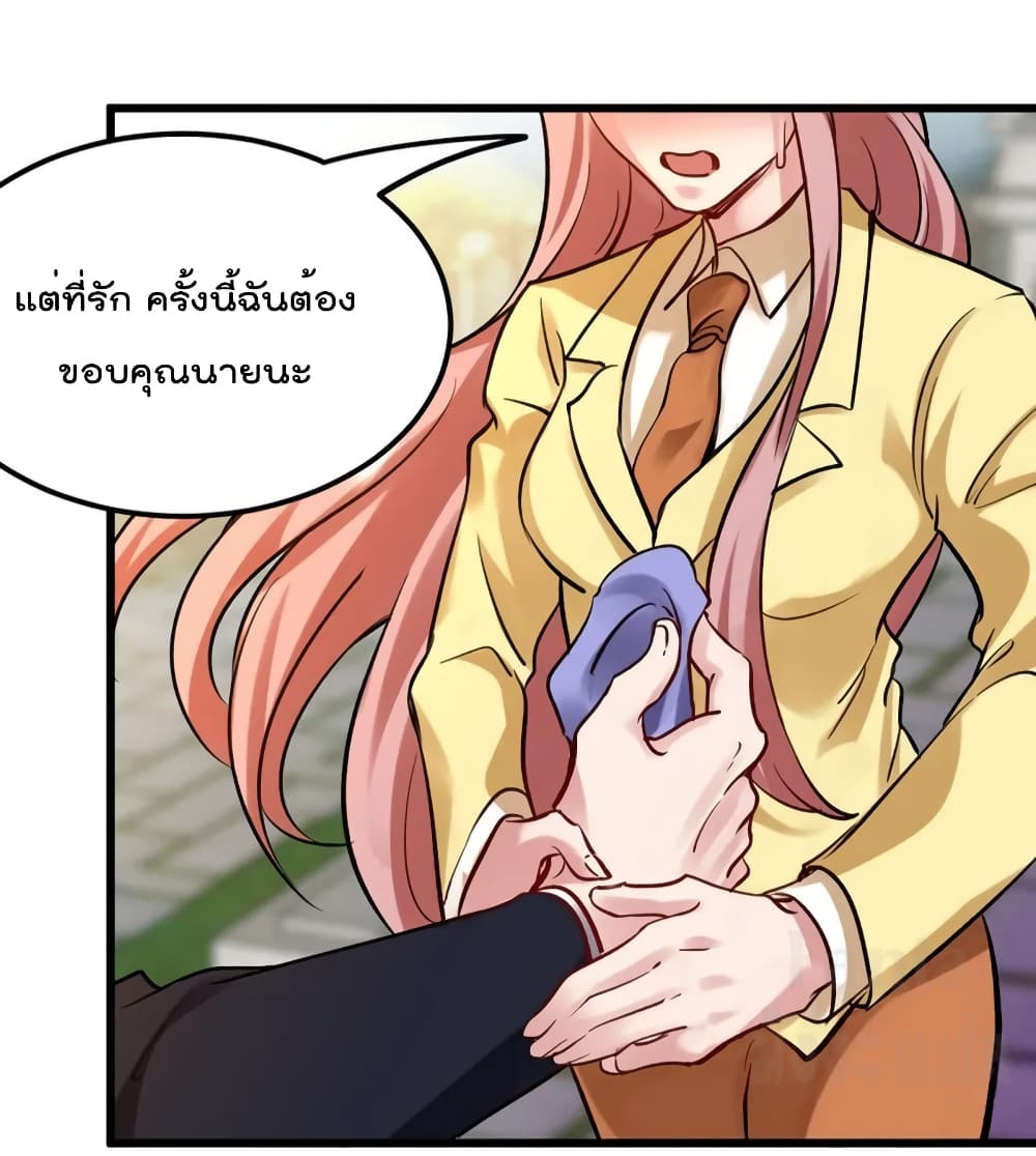 Dragon King Hall ราชันมังกรแห่งใต้ดิน 159-159