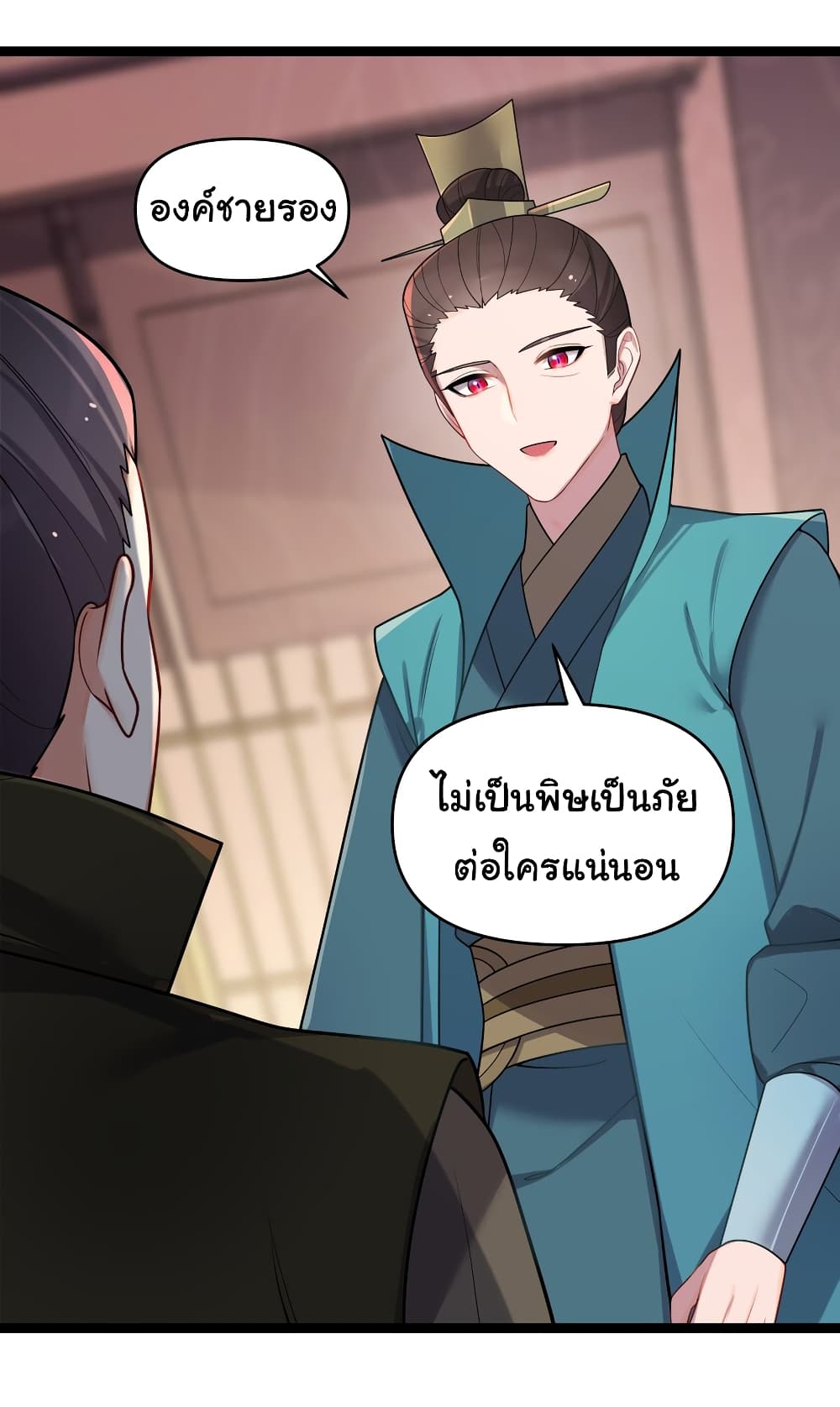 The Lady Is Actually the Future Tyrant and Empress 27-27