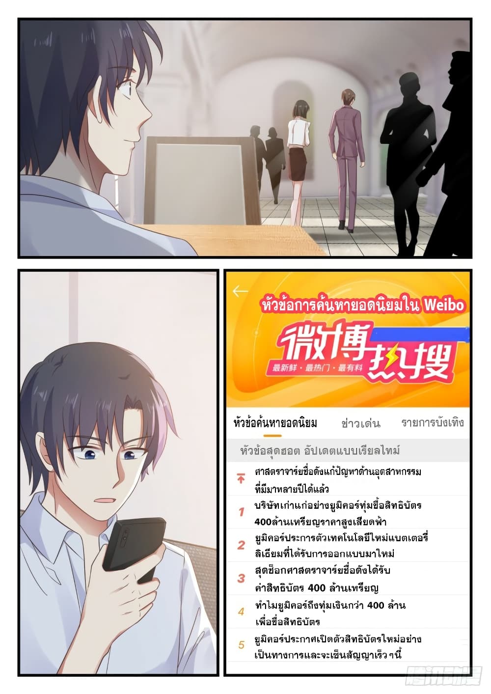 God Student 122-122