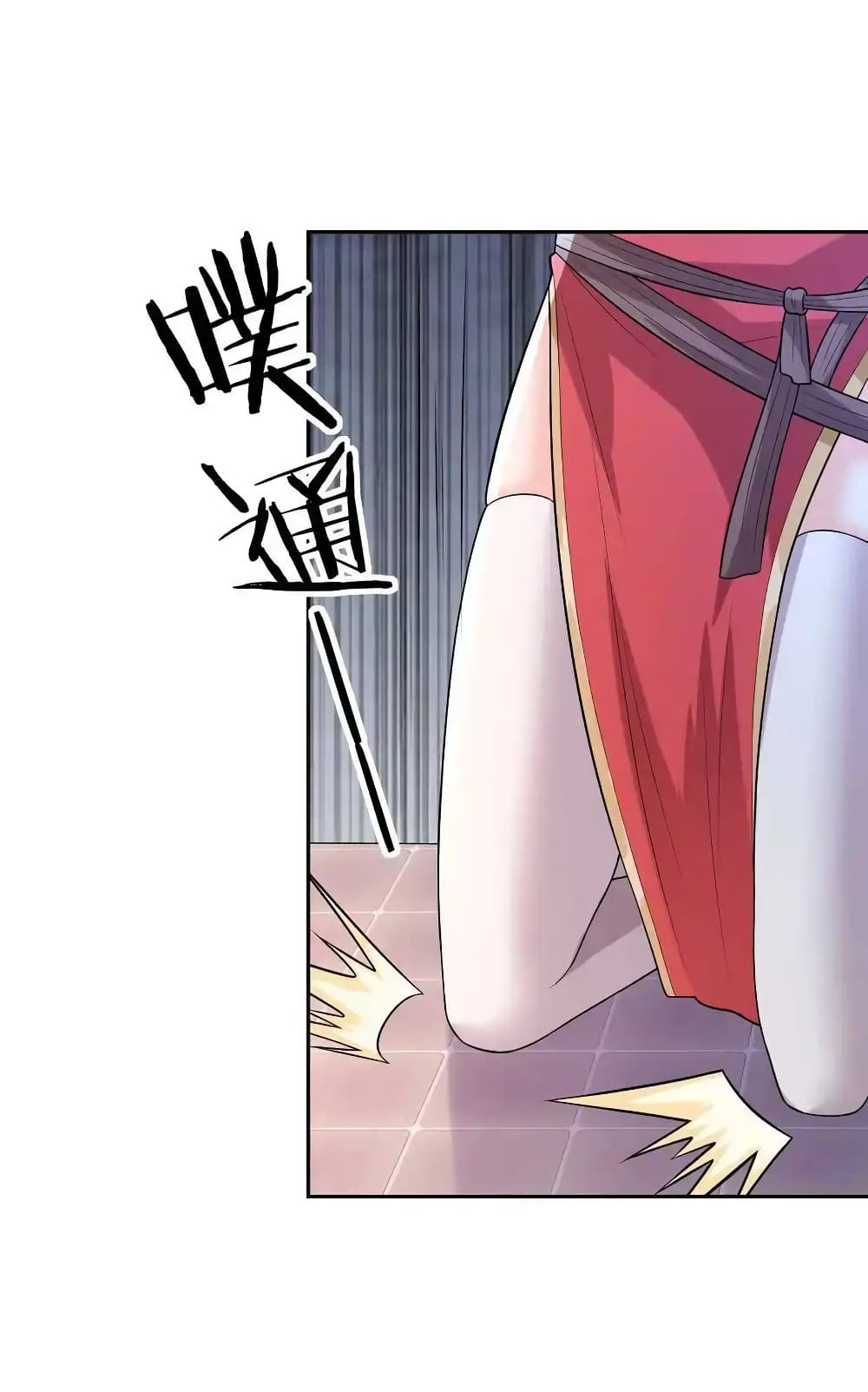 My Harem Is Entirely Female Demon Villains 16-16