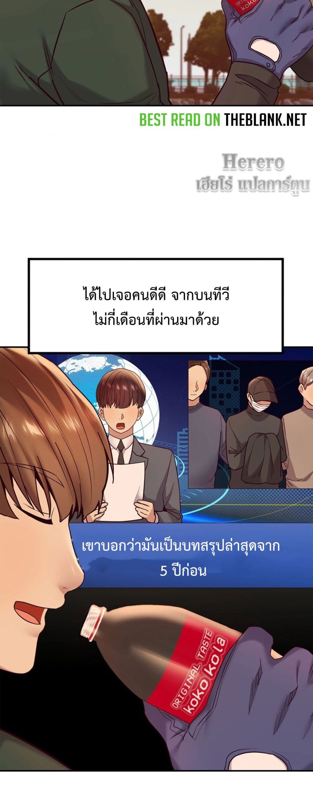 The Massage Club 13-13