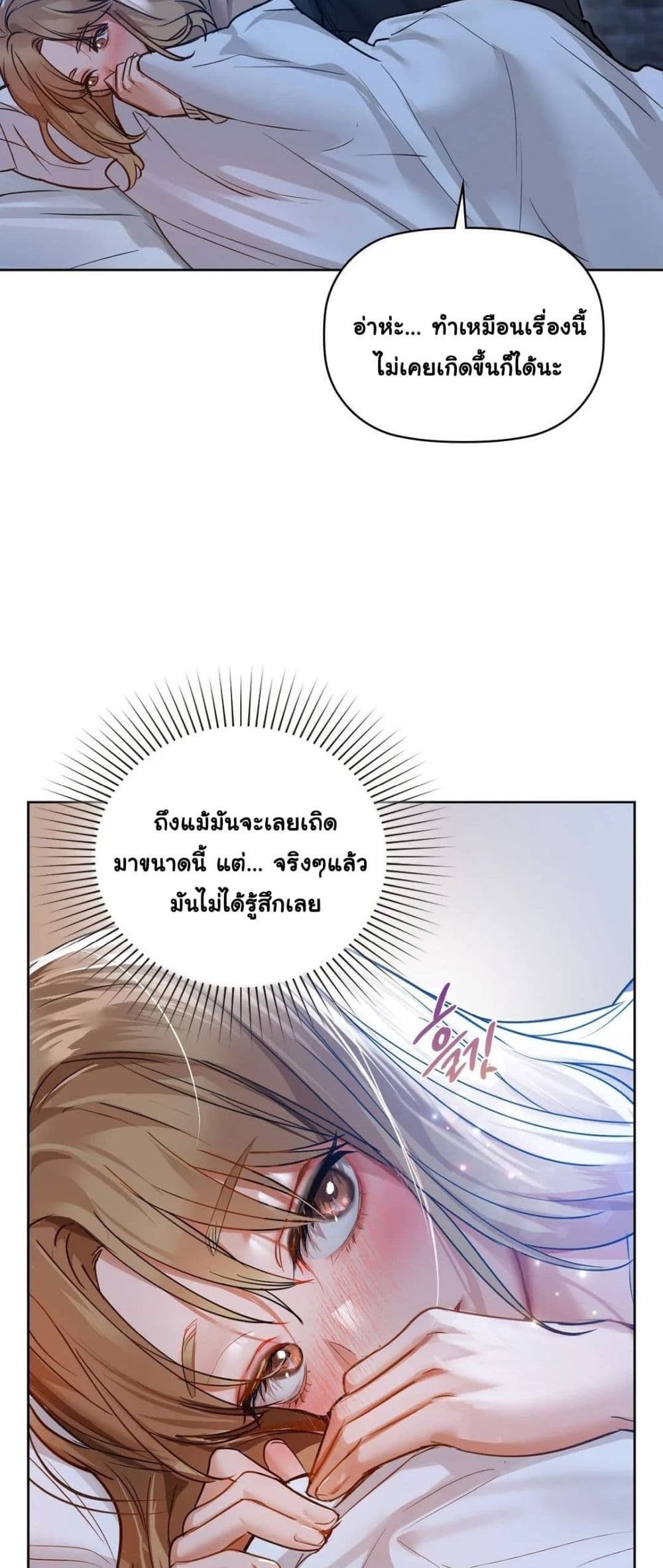 Caffeine 19-19