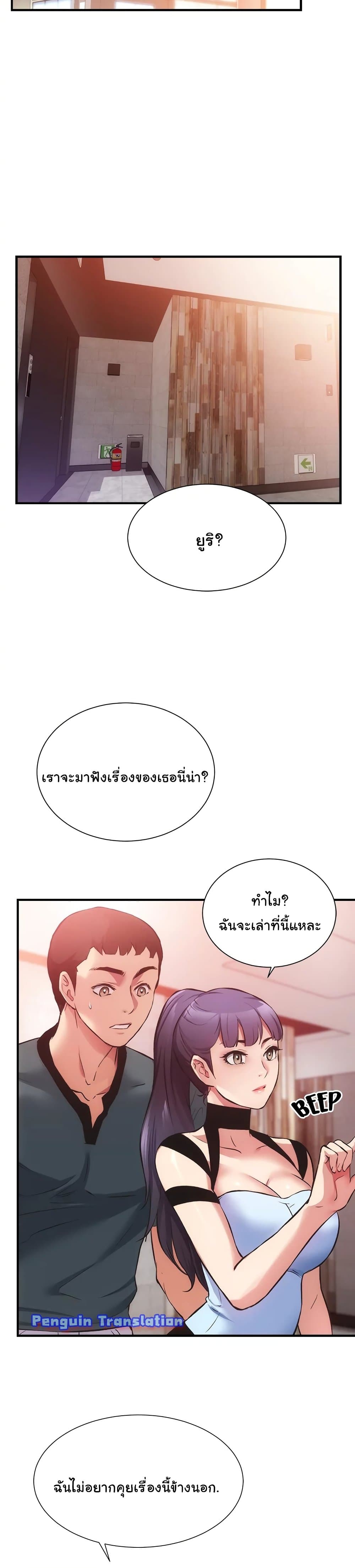 Brother's Wife Dignity 40-40
