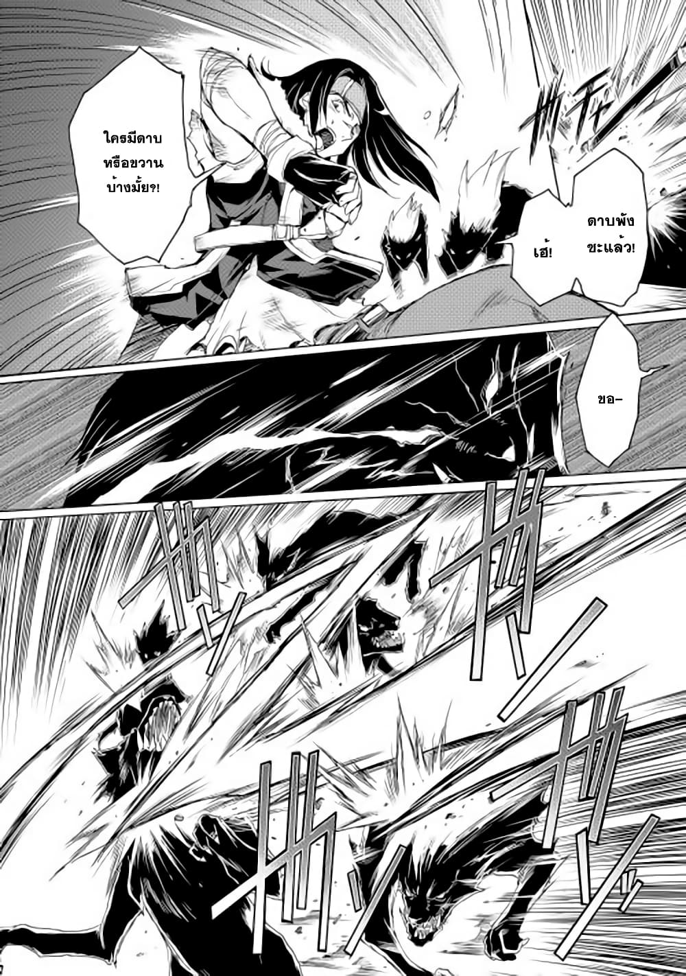 Spirit Migration 4-4