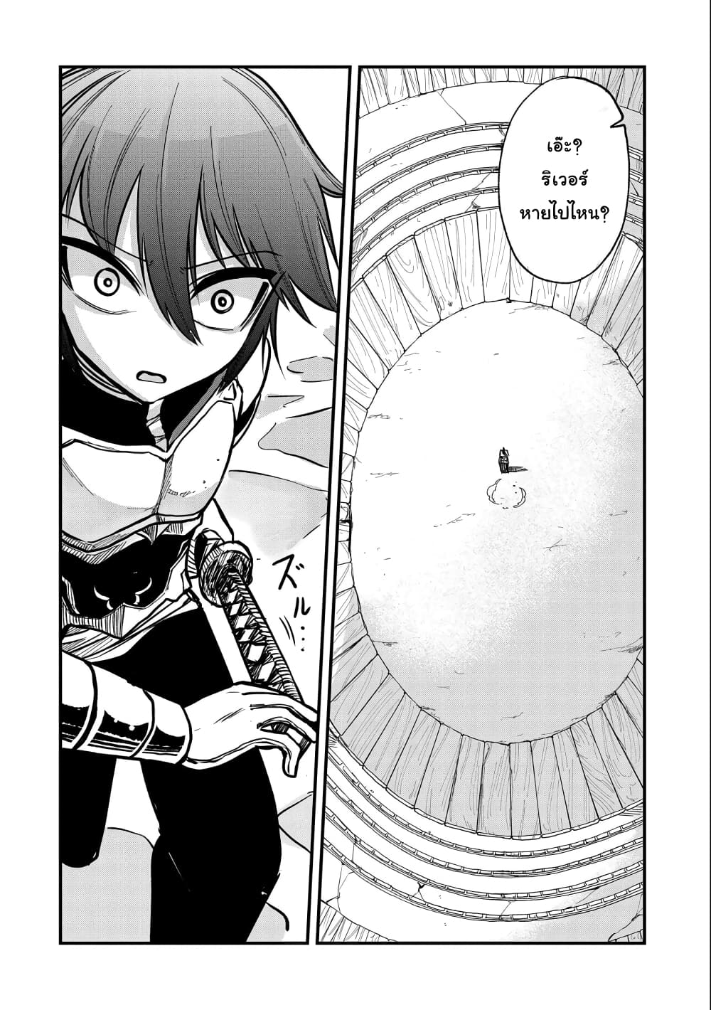 Sekai Saikyou no Doryokuka: Sainou ga (Doryoku) Datta no de Kouritsu Yoku Kikakugai no Doryoku o Shitemiru 10-10