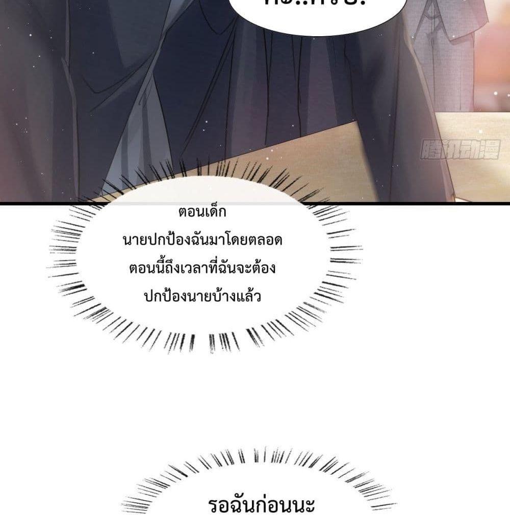 Dazzling him 2-2