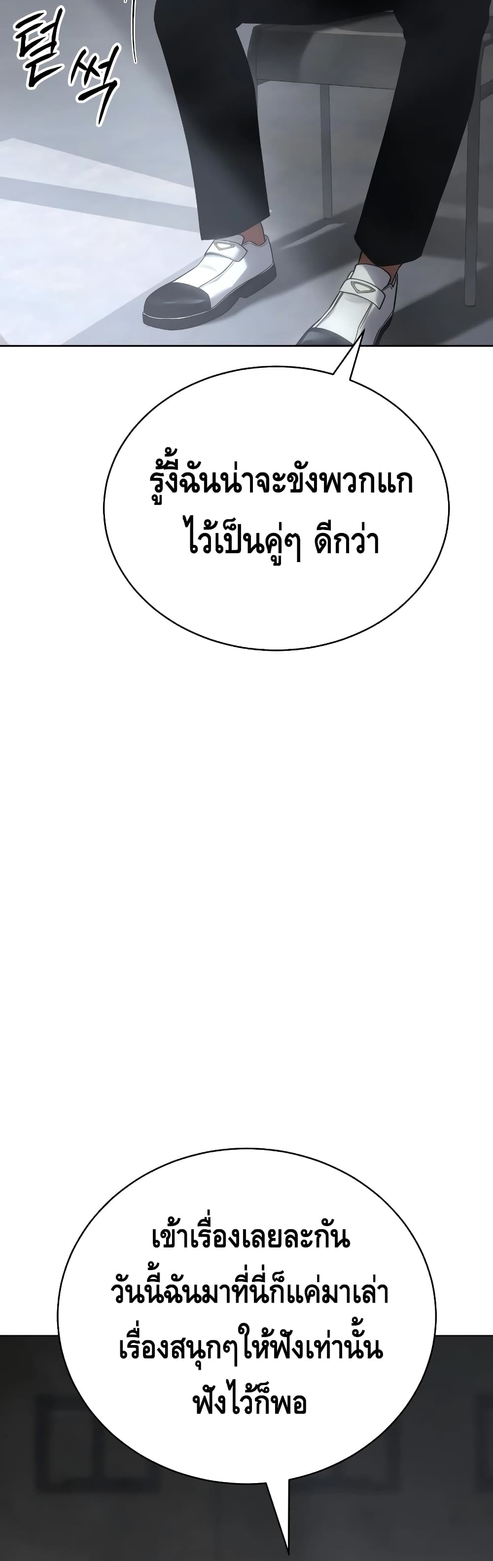 BaekXX 21-21