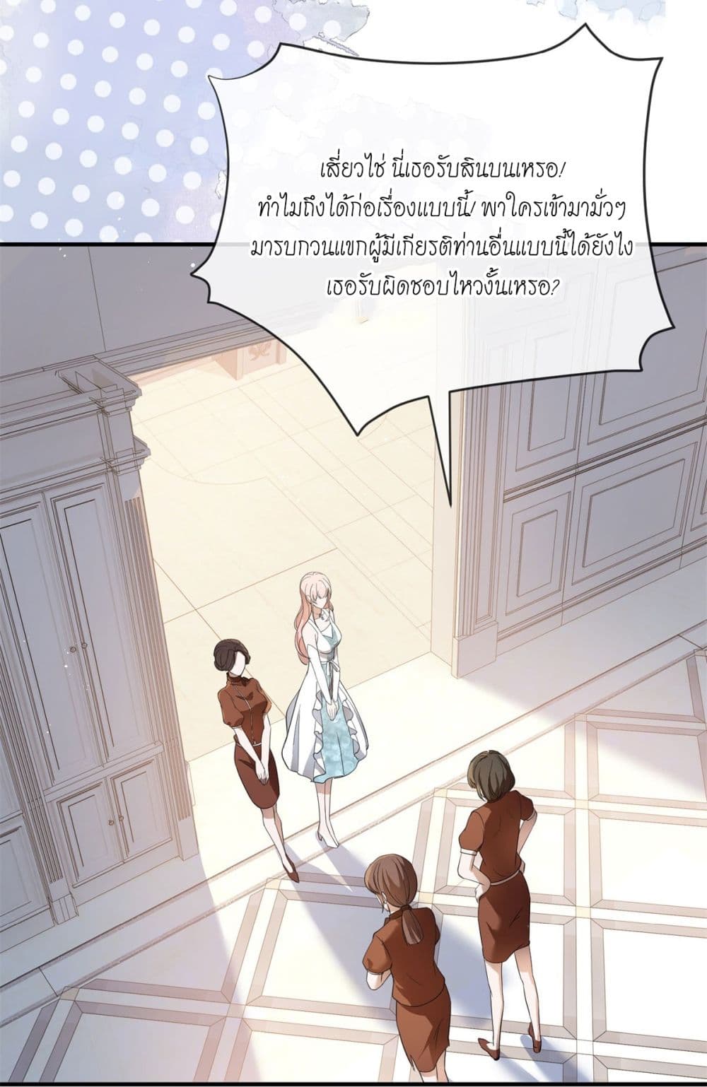 The Lovely Wife And Strange Marriage แผนรักลวงใจ 399-399