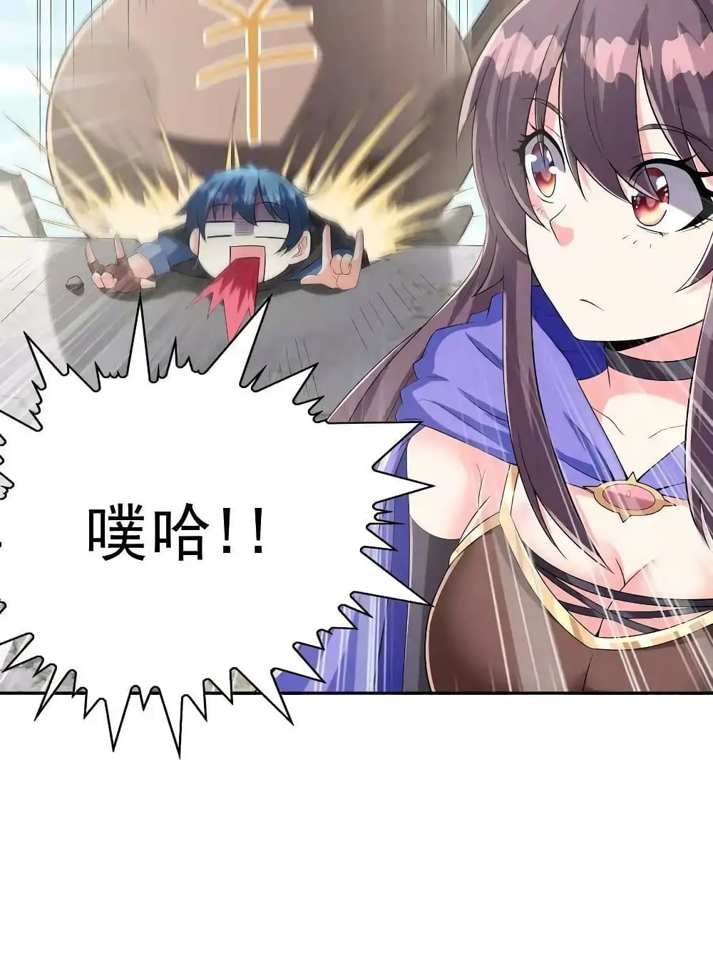 My Harem Is Entirely Female Demon Villains 6-6
