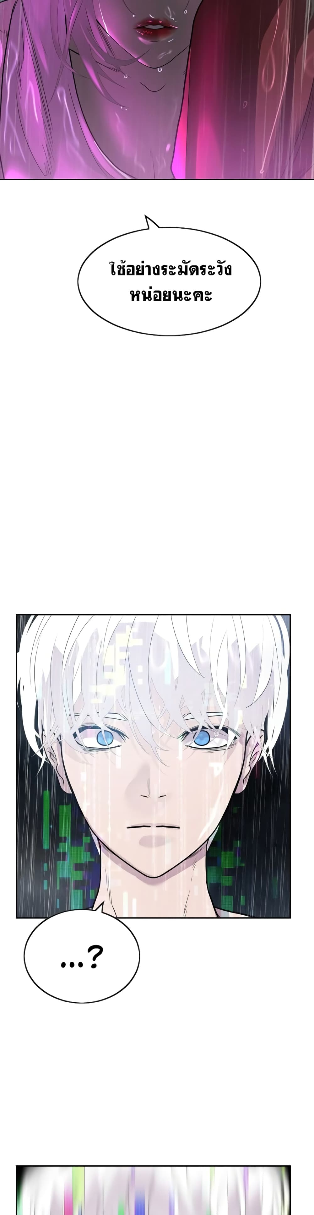VR Hero 1-1