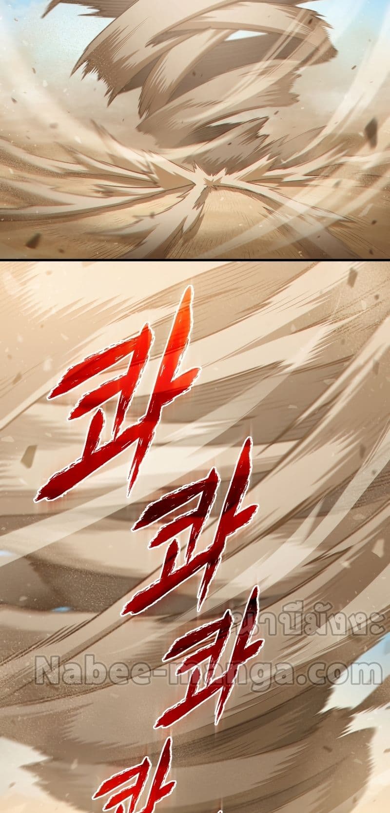 Damn Reincarnation 55-55