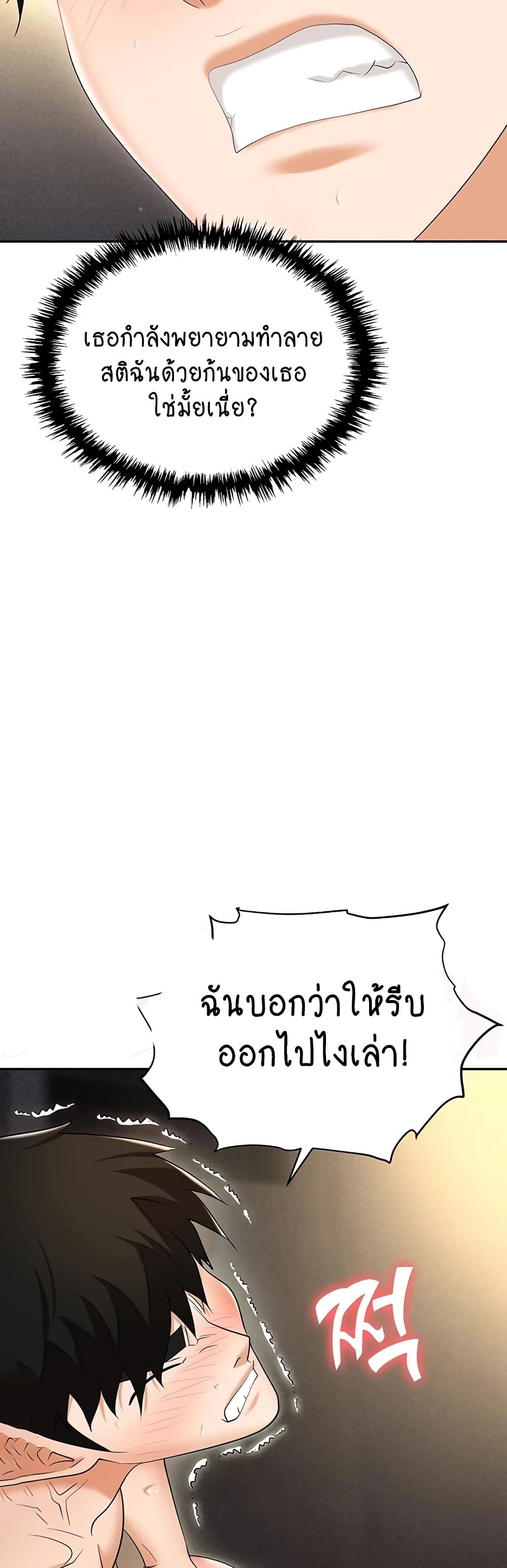 Trap 57-57