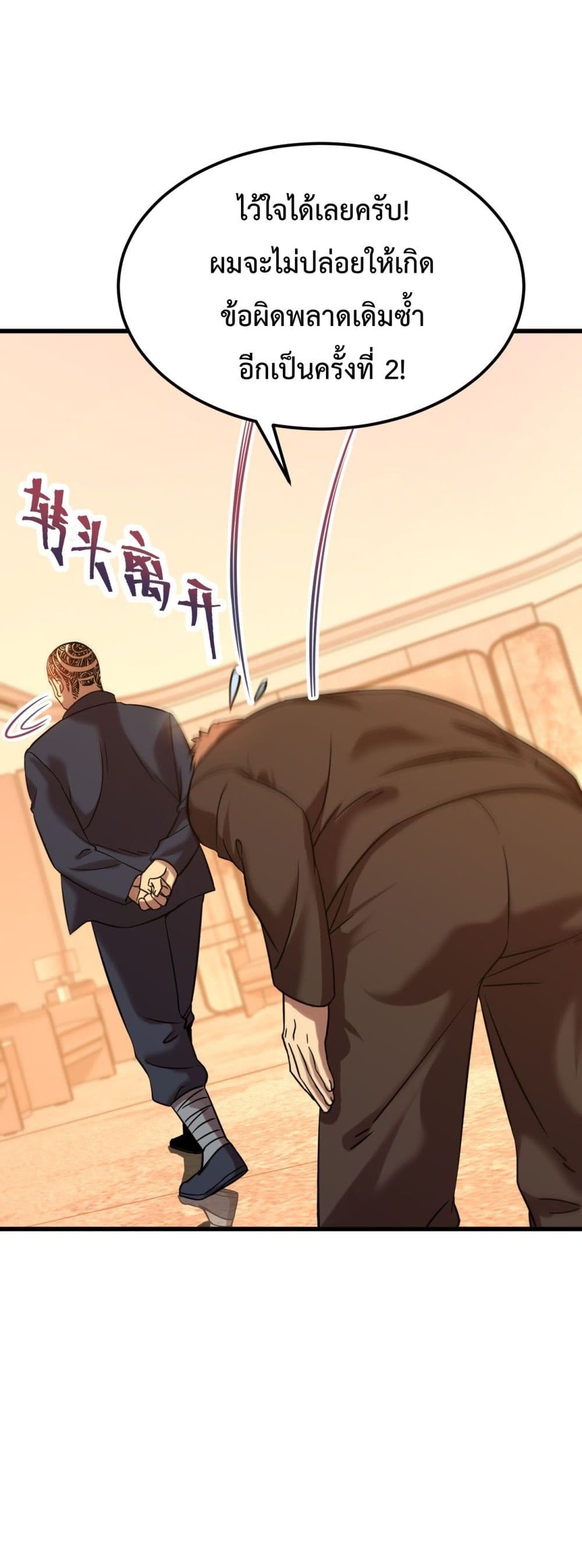 Gao Wu Landing in the next 10,000 years 109-109