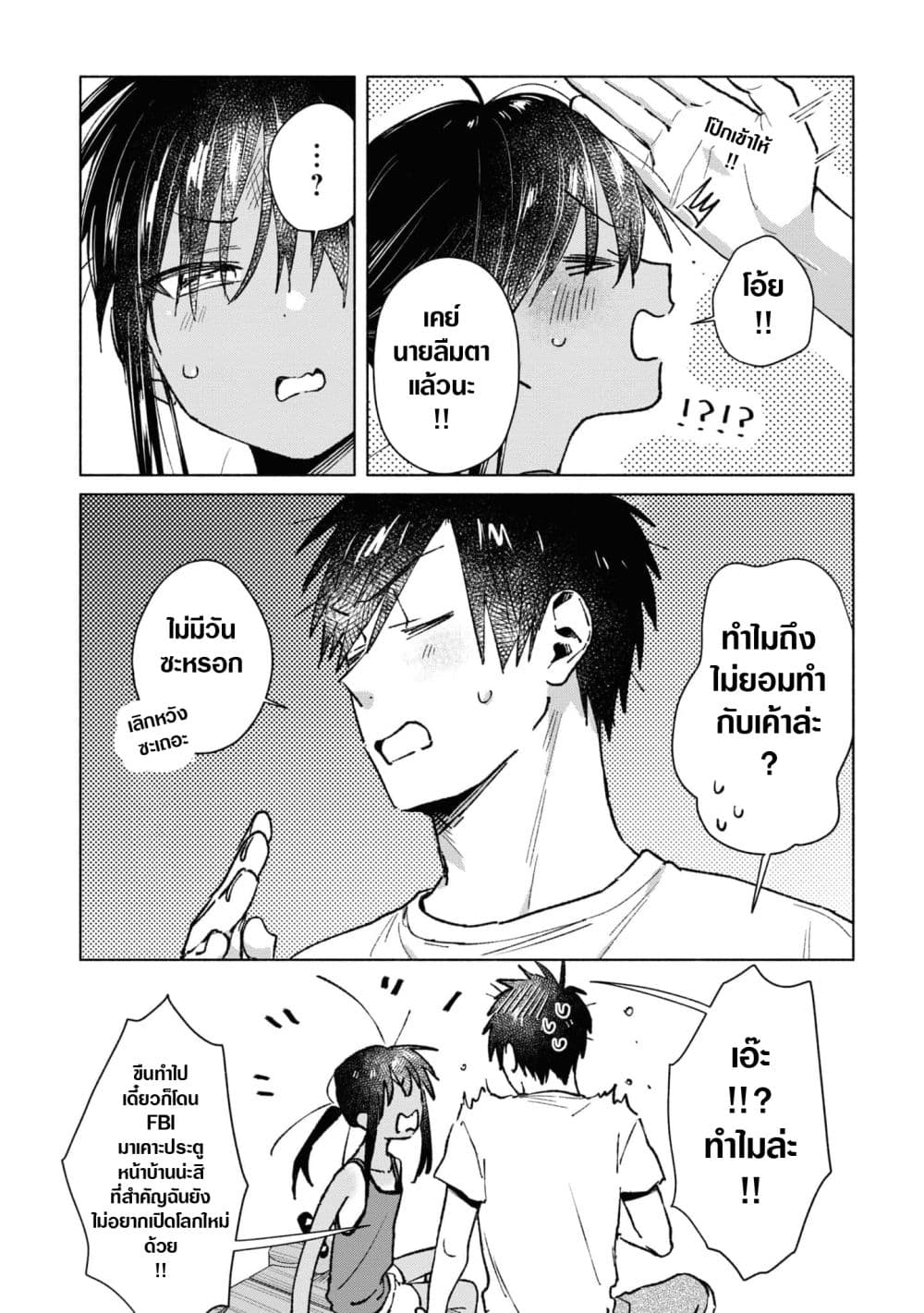 Inaka ni Kaeru to Yakeni Natsuita Kasshoku Ponytail Shota ga Iru 38-38