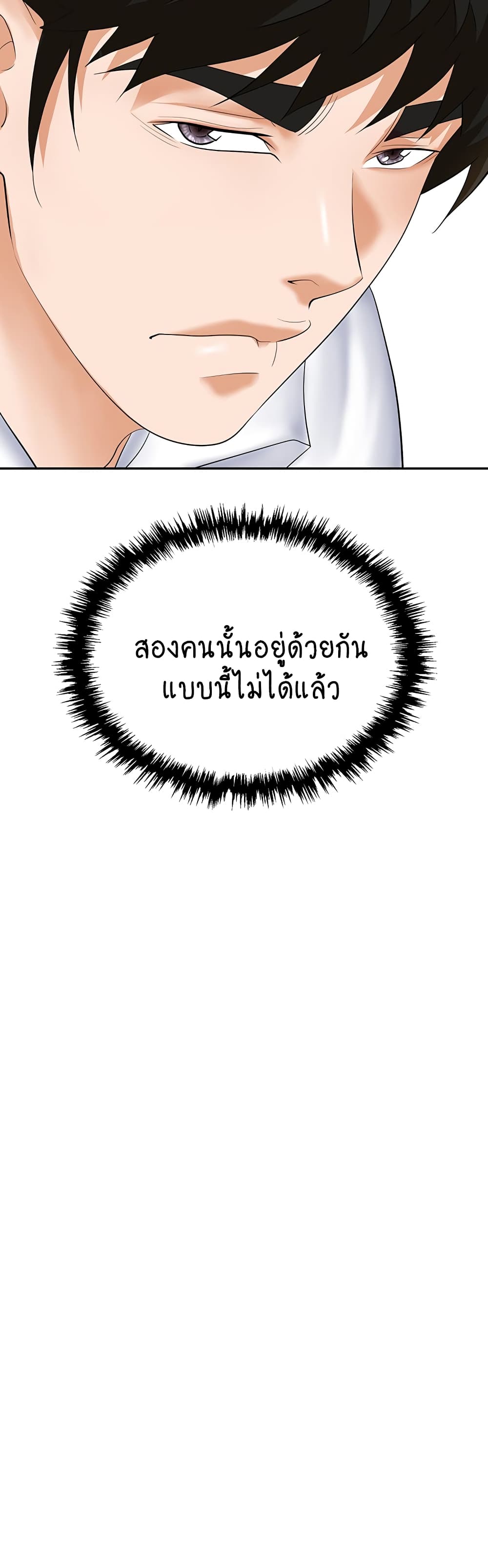 Trap 61-61