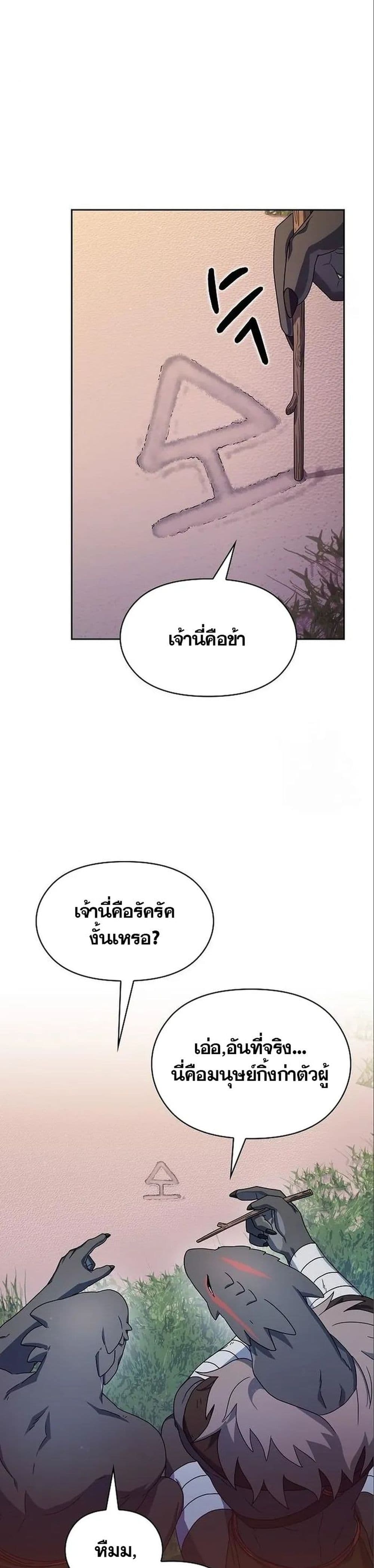 The Nebula's Civilization 13-13