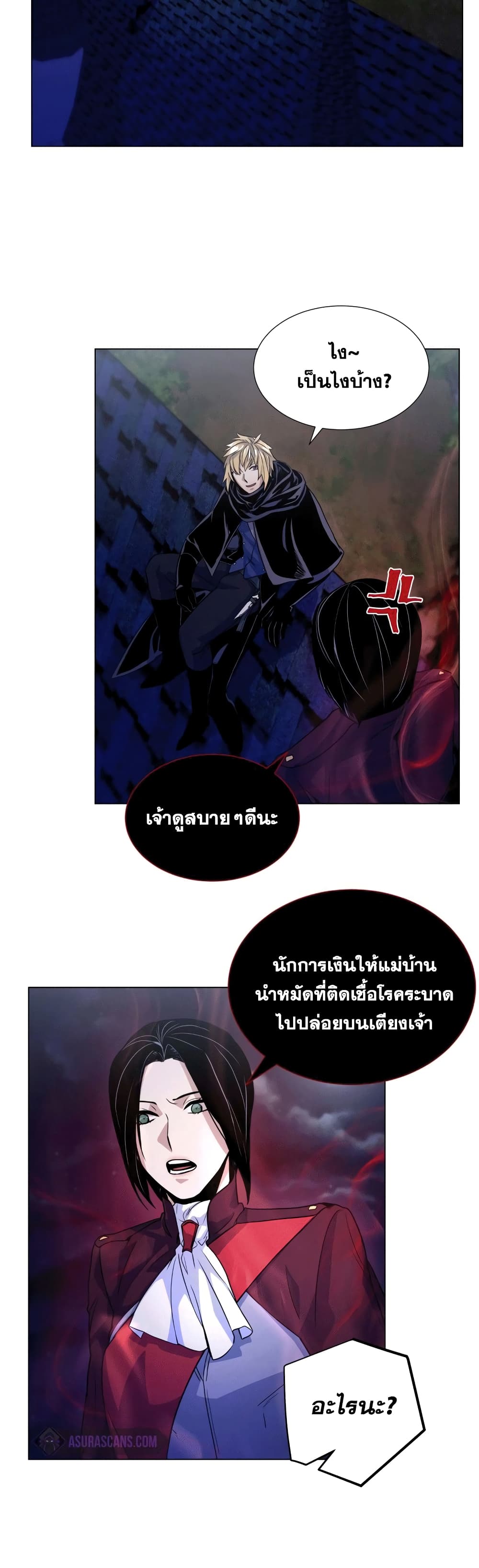 Overbearing Tyrant 13-13