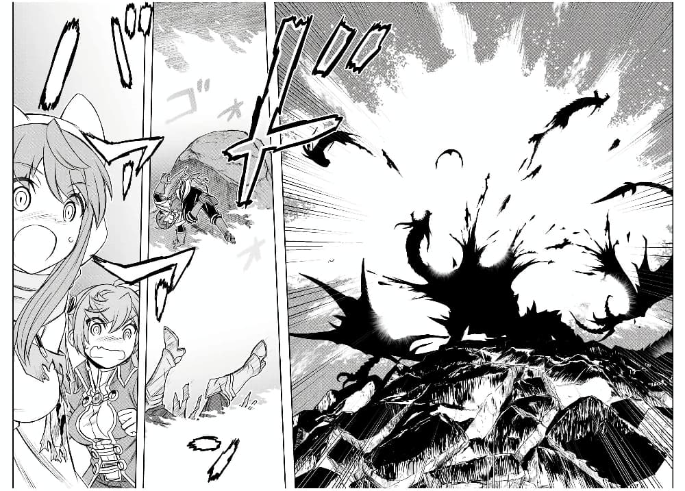 Dame Skill "Jidou Kinou" Ga Kakusei Shimashita 55-55