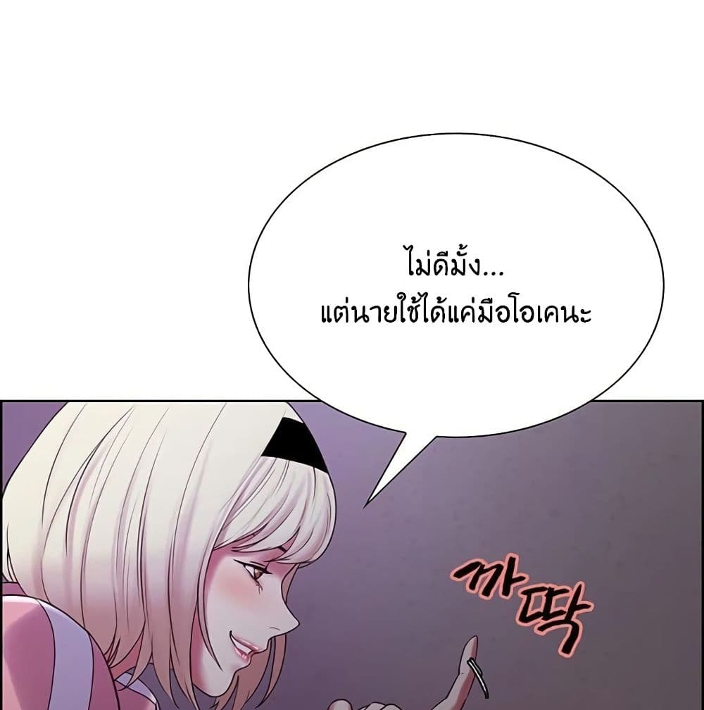 The Runaway Family 12-12