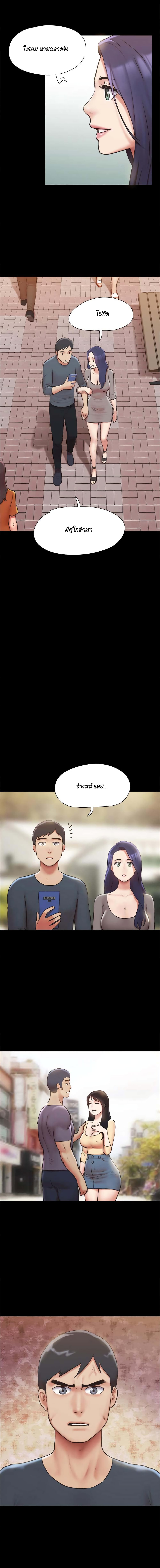 Everything Is Agreed 131-131