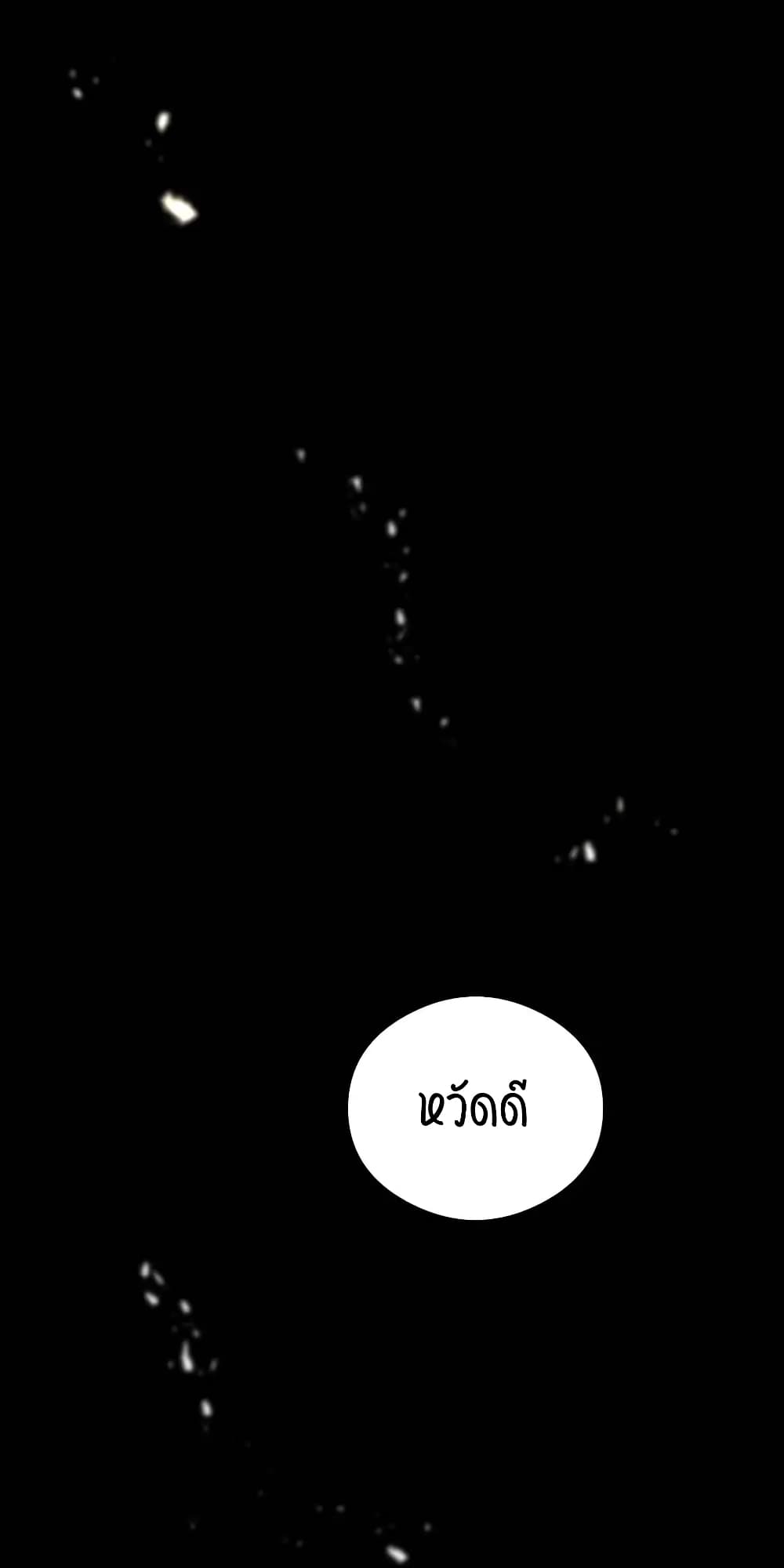 SALVOS (A MONSTER EVOLUTION LITRPG) 11-11