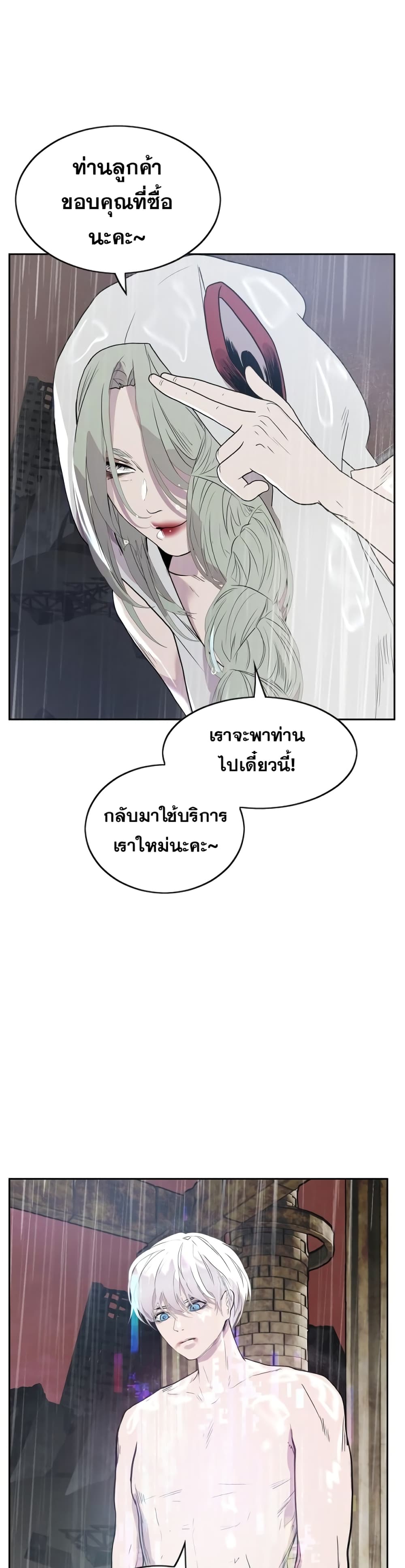 VR Hero 1-1